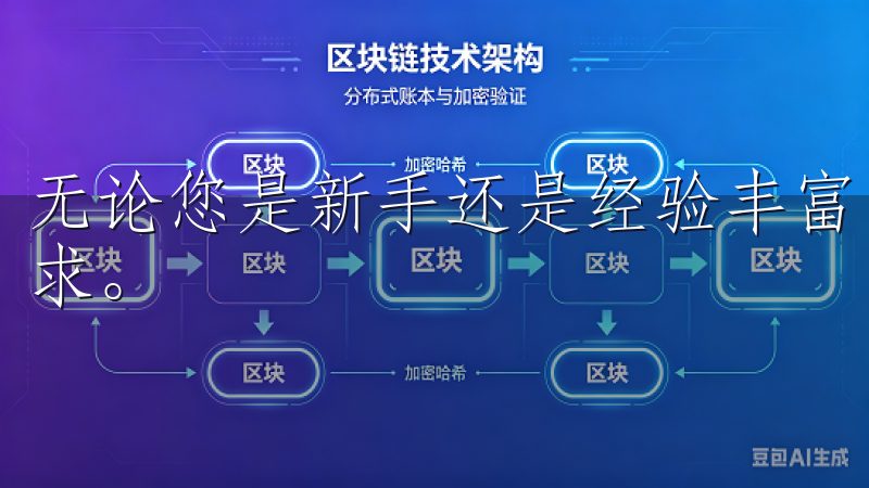 无论您是新手还是经验丰富的用户，我们的指南都能满足您的需求。